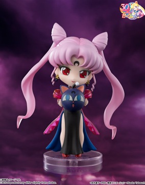 Sailor Moon Black Lady Mini Figuarts Figure