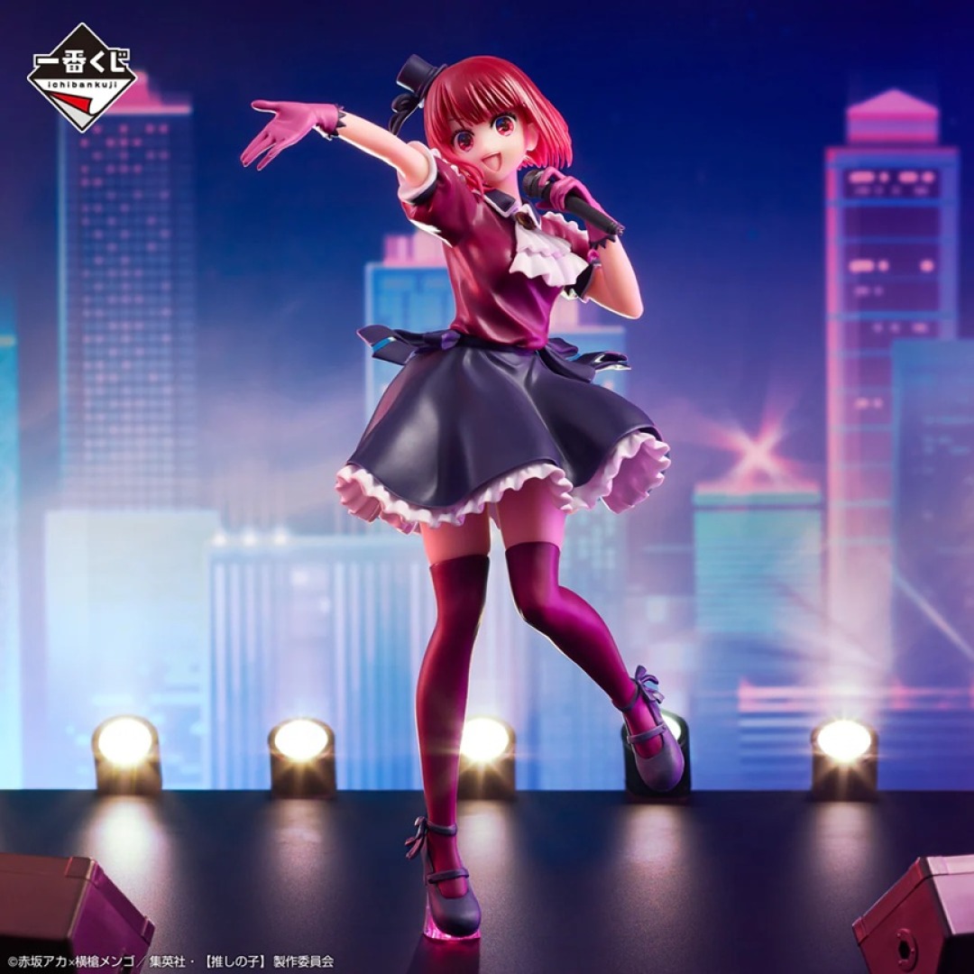 pos-246242-4e3d9e06bc91a36de054889760439cc6.jpg Oshi No Ko Kana Arima Ichiban Kuji Bandai Figure - Image 1