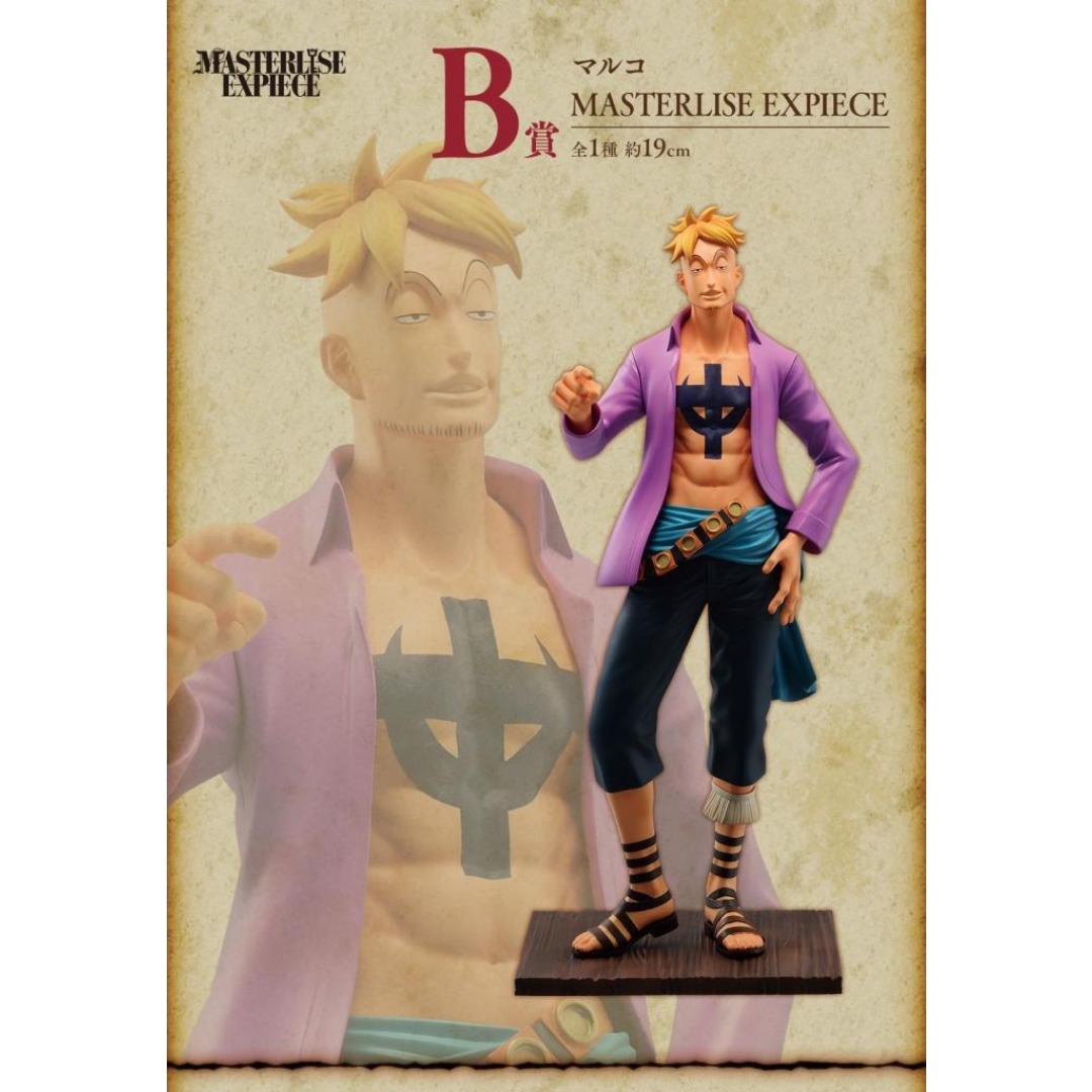 pos-251882-9dfca6f8f828f53b905c056a742aa726.jpg One Piece Marco Whitebeard Pirates Ichiban Kuji Bandai Figure - Image 1