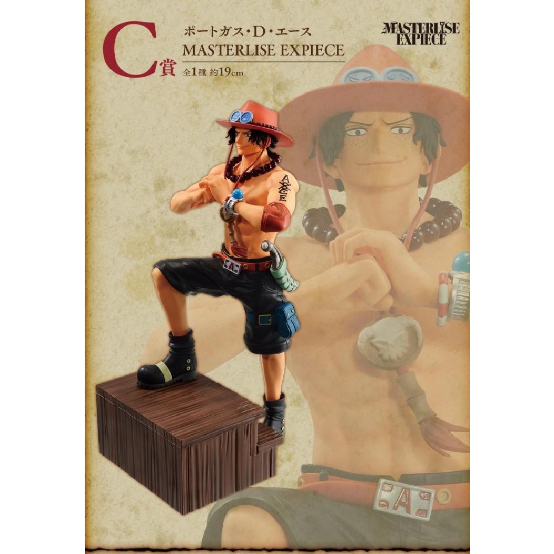 pos-251883-233fd14daf090e6129f63f36000b3be0.jpg One Piece Portgas D. Ace Whitebeard Pirates Ichiban Kuji Bandai Figure - Image 1