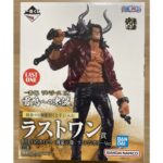 One Piece Ex Loyalty To Thunderbolt Ichiban Kuji Young Kaido Last Bandai Figure