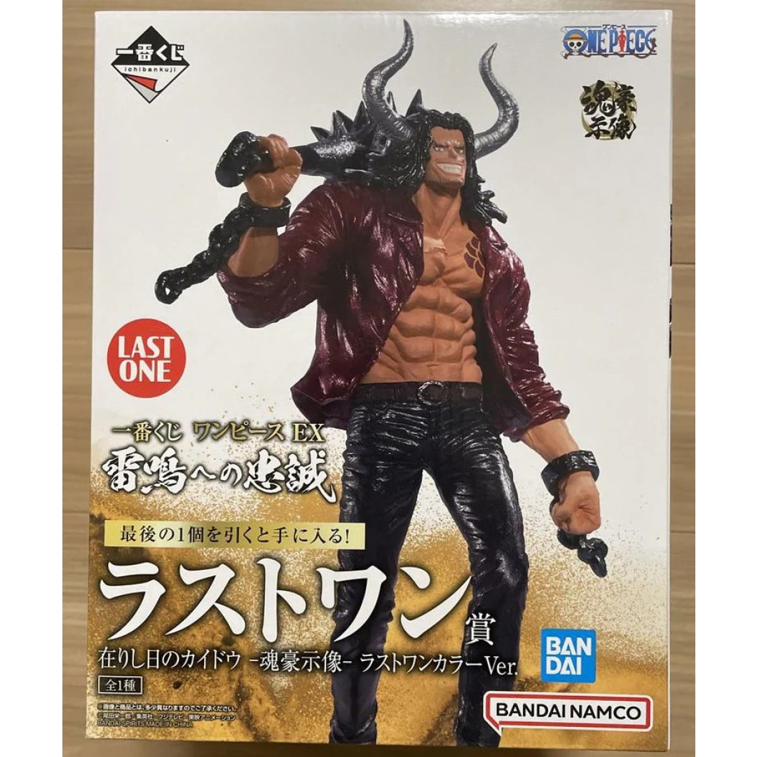 pos-275683-22e2dd9df6e723e8dd0e63e449408c5a.jpg One Piece Ex Loyalty To Thunderbolt Ichiban Kuji Young Kaido Last Bandai Figure - Image 1