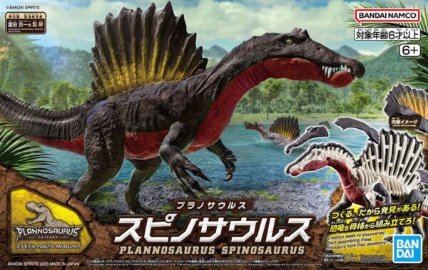 Plannosaurus Spinosaurus Bandai Model Kit