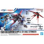 Gundam Option Parts Set Gunpla 01 (Aile Striker) Bandai Model Kit