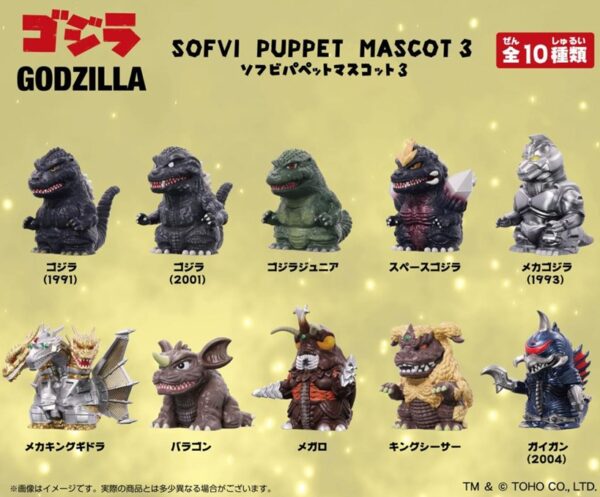 Godzilla Soft Vinyl Puppet Mascot Blind Box