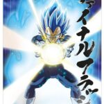 Dragon Ball Super Survival Vegeta Poster 3D - 58x38cm