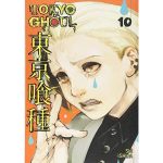 Tokyo Ghoul Vol. 10