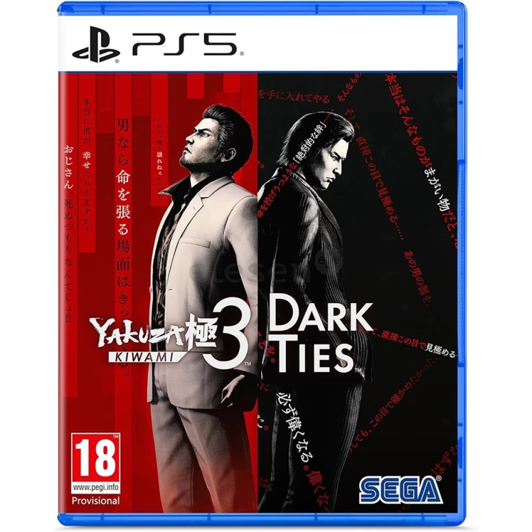 00ab049a3b53d16083cb1ded94ce31fb.jpg PS5 Yakuza Kiwami 3 and Dark Ties - Image 1