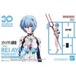 Evangelion 30MP Rei Ayanami (Plug Suit) Bandai Model Kit