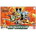 Gundam BB110 Gouten Bandai Model Kit