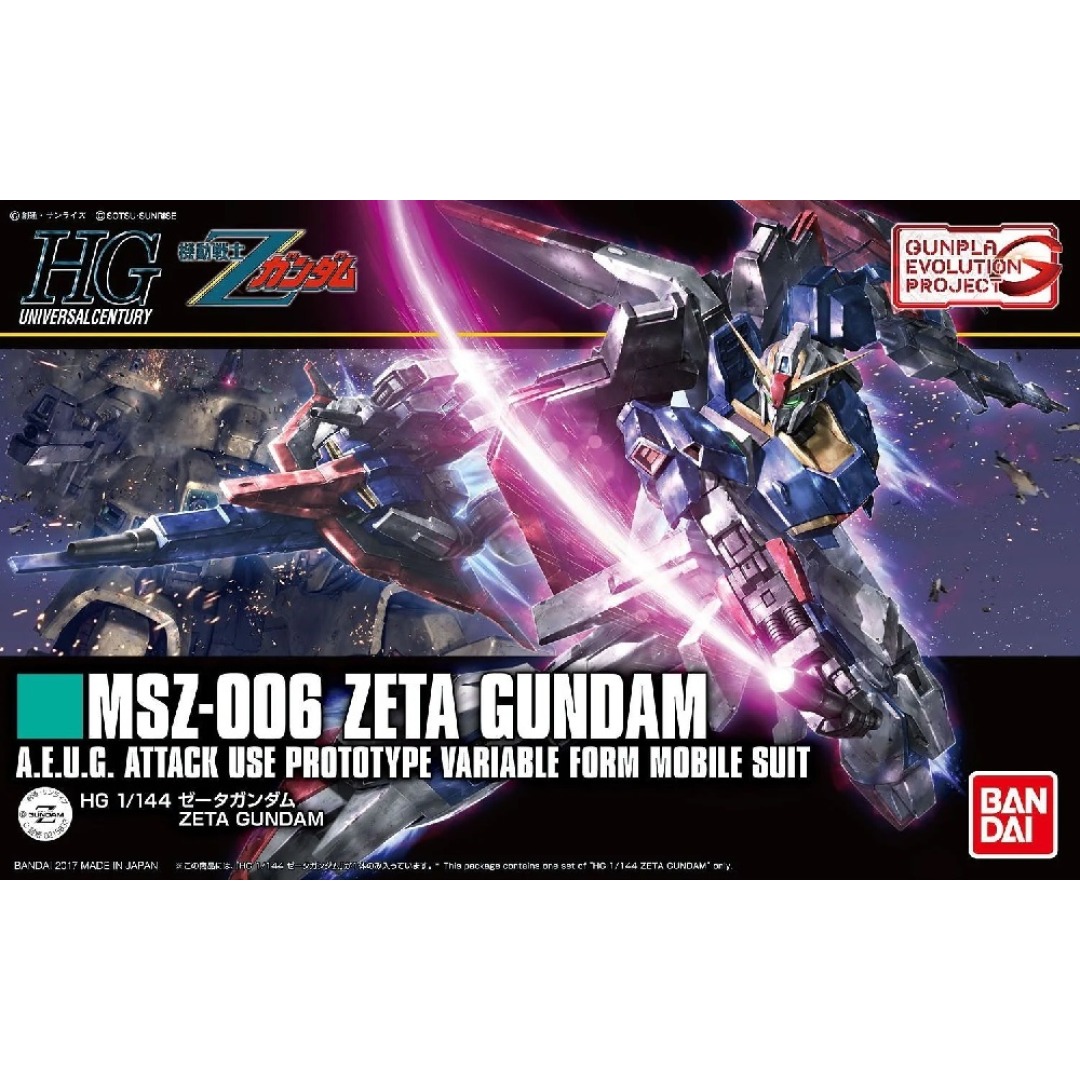 0ea19d816205356ef04f3cea398c2cb2.jpg Gundam MSZ-006 Zeta Gundam HG 1/144 Bandai Model Kit - Image 1