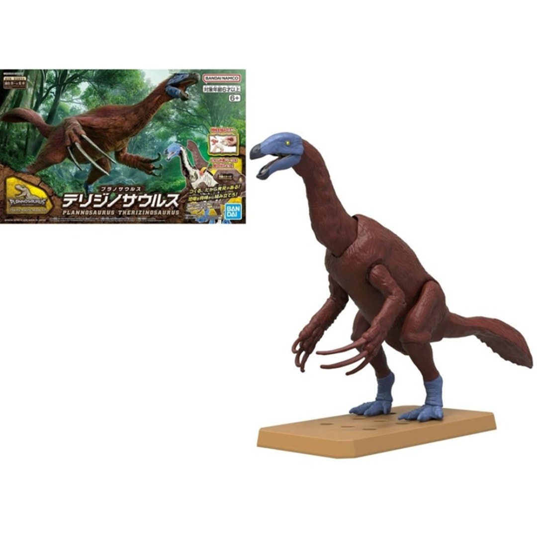 0eacbcb1ef7736adb3b6fe988105eef0.jpg Plannosaurus Therizinosaurus Bandai Model Kit - Image 1