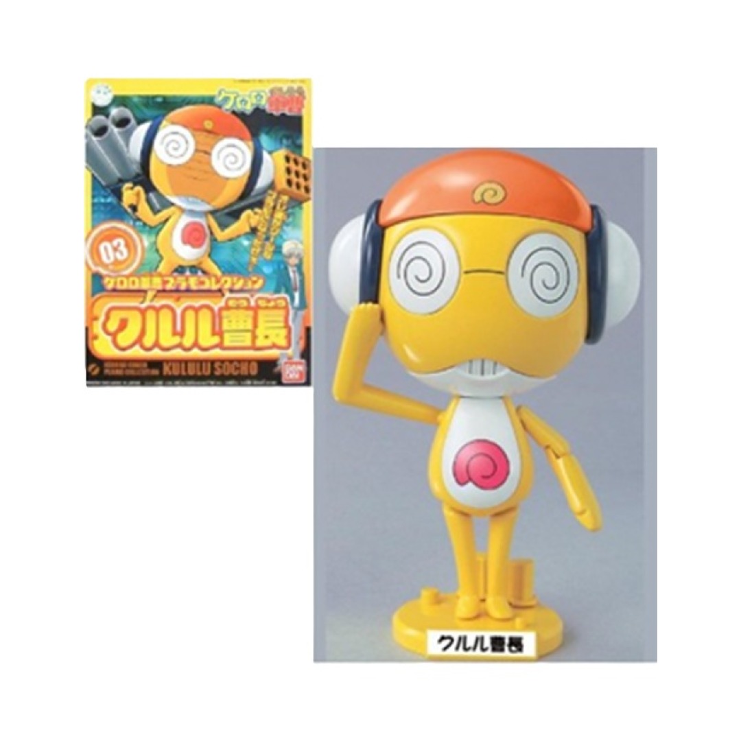 13d49f66362161d0e3fdea8df0a42267.jpg Keroro Kururu Master Sergeant Bandai Model Kit - Image 1