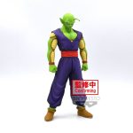 Dragon Ball Super Piccolo DXF Banpresto Figure