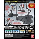 Gundam Action Base 4 Black Bandai Model Kit