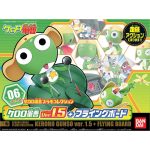 Keroro Gunso v. 1.5 & Flying Board Bandai Model Kit