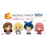 Rent A Girlfriend Satisfaction L4 Ichiban Kuji Mystery Mini Bandai Figure