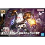 Gundam 598's Monkey Rodi / Monkey Crab Rodi HG 1/144 Bandai Model Kit