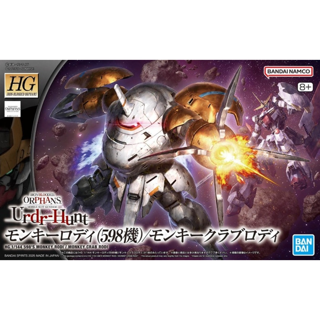 27d6f2c0b3146eb6a95180f4862b5ea8.jpg Gundam 598's Monkey Rodi / Monkey Crab Rodi HG 1/144 Bandai Model Kit - Image 1
