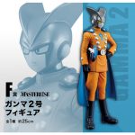 Dragon Ball Gamma 2 Super Hero Ichiban Kuji Bandai Figure
