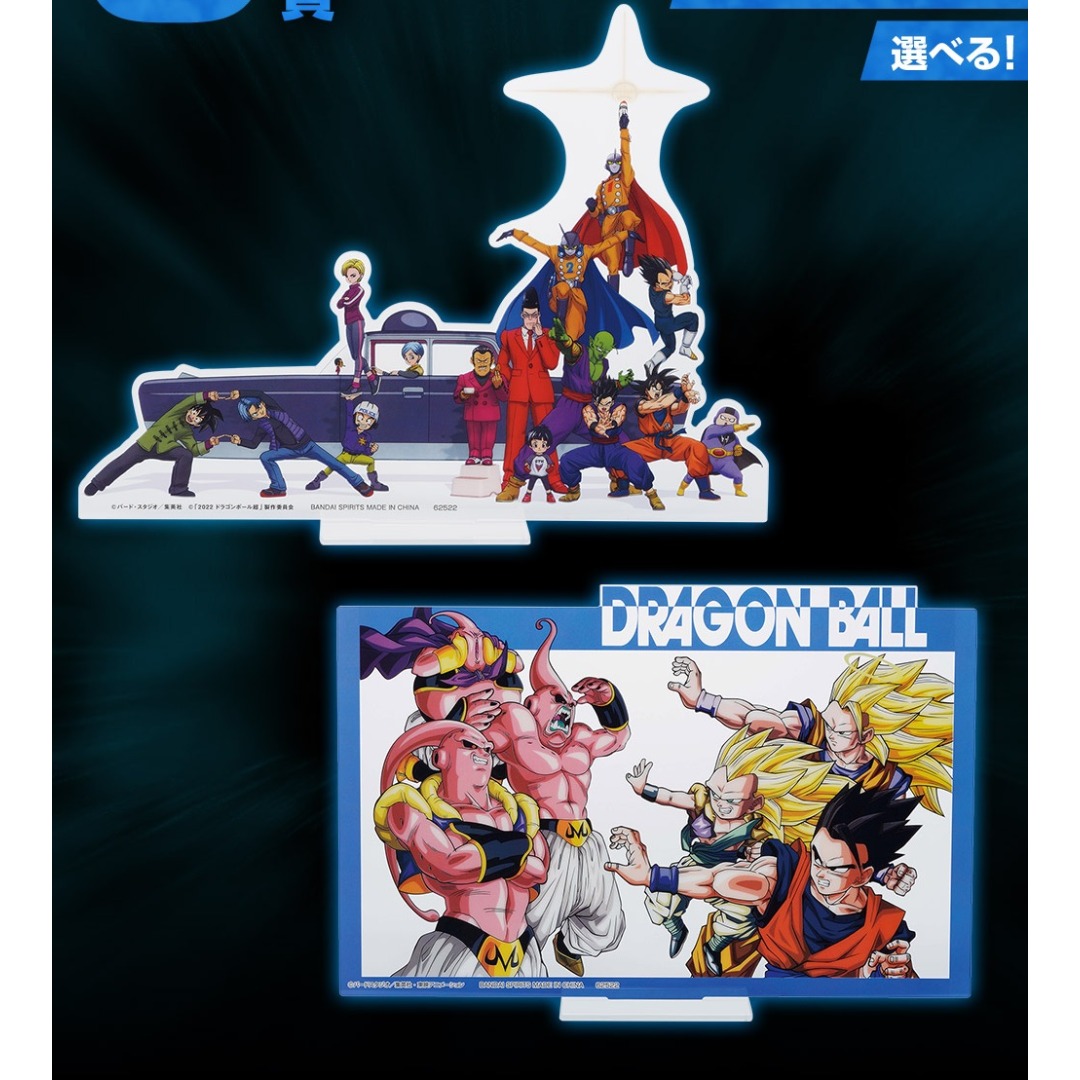 3182e017db88c20b5c49d1d8e7bddc34.jpg Dragon Ball DB vs Omnibus Great Acrylic Stand 20cm - Image 1