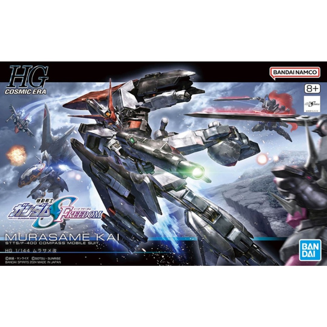 33bdd6f7ba58a0905f13aff5774ba77d.jpg Gundam Murasame Kai HG 1/144 Bandai Model Kit - Image 1