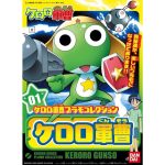 Keroro Sergent Keroro Bandai Model Kit