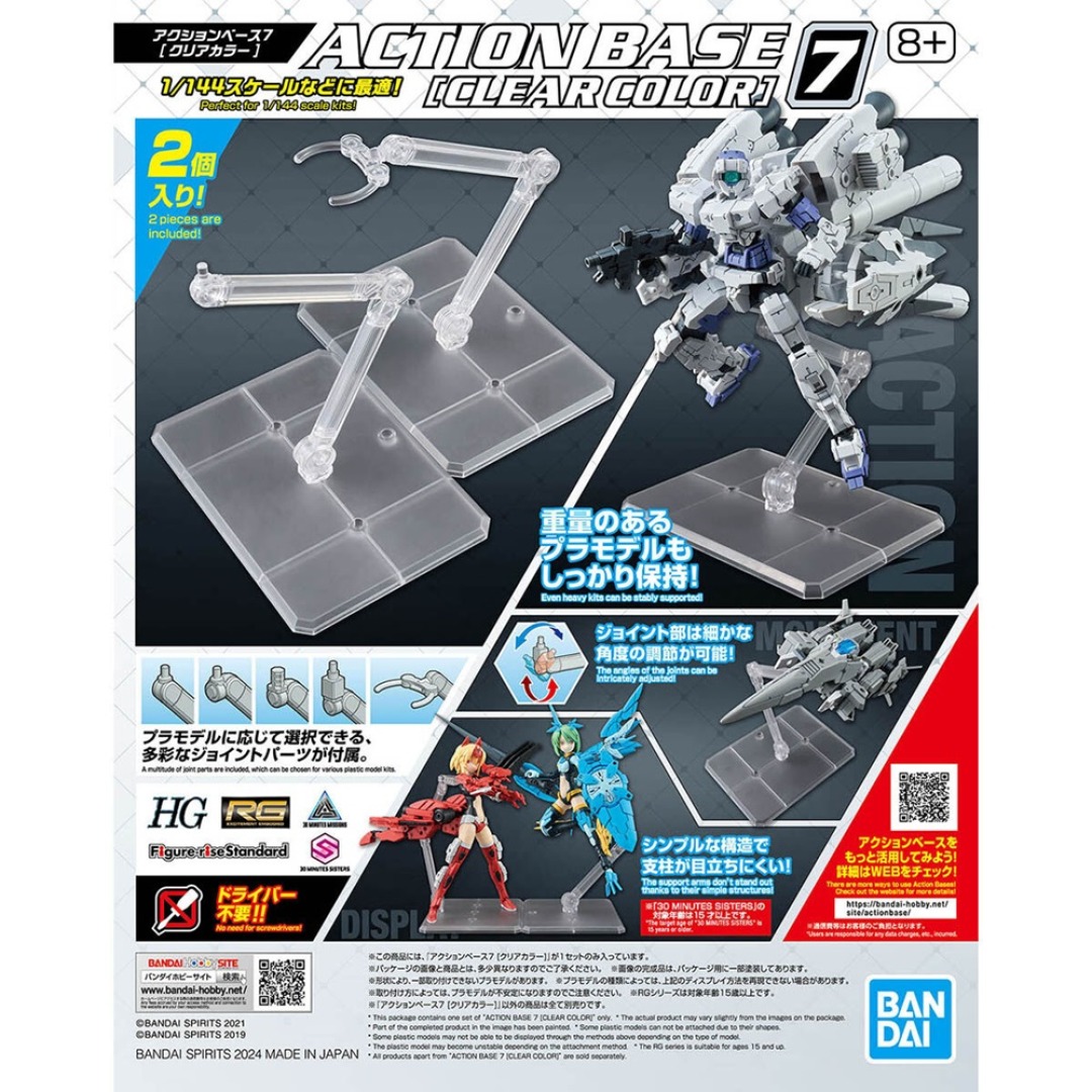 3f6f663eef65076d3236775ca06fd364.jpg Gundam Action Base 7 Clear Bandai Model Kit - Image 1