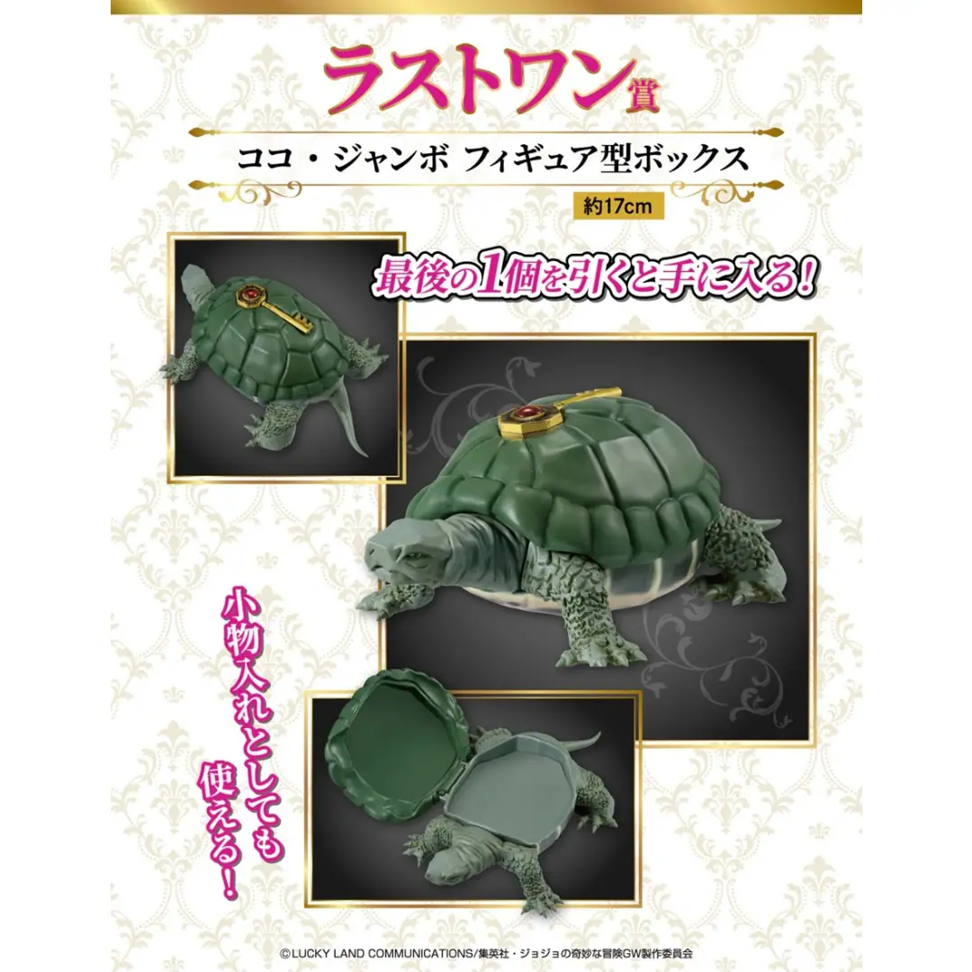 Jojo's Bizarre Adventure Turtle Coco Jumbo Golden Wind Ichiban