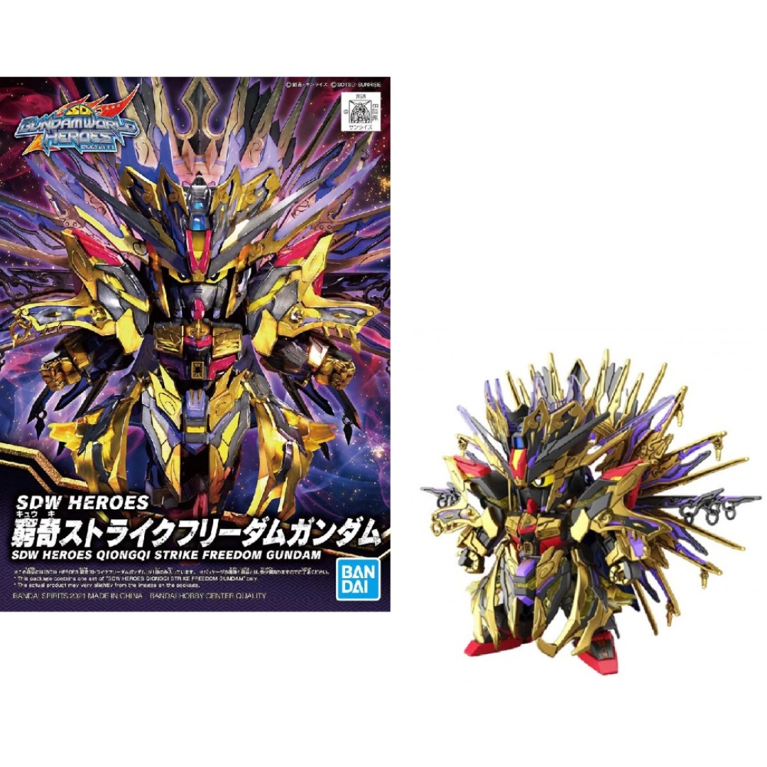 54a23c8bd4480efb52f3a8c87ffbb5a4.jpg Gundam Qiongqi Strike Freedom Gundam SDW Heroes Bandai Model Kit - Image 1