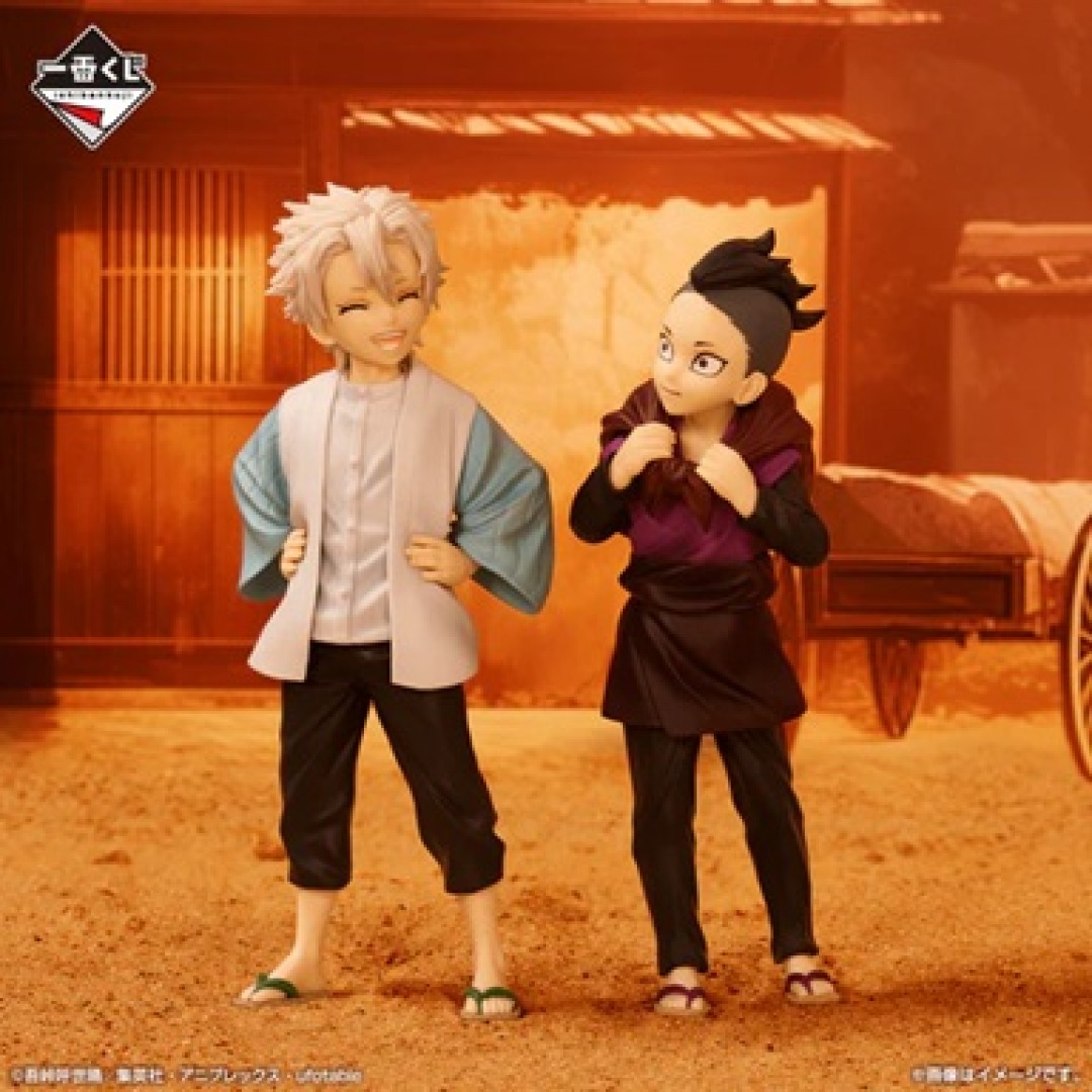 54fccd55d4e65c2133dfabb59ad0bfa1.jpg Demon Slayer Kyojuro Rengoku & Kyojuro Senjuro Immortal Ties Two Ichiban Kuji Bandai Figure - Image 1