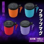 Dragon Ball DB vs Omnibus Ultra Plastic Cup
