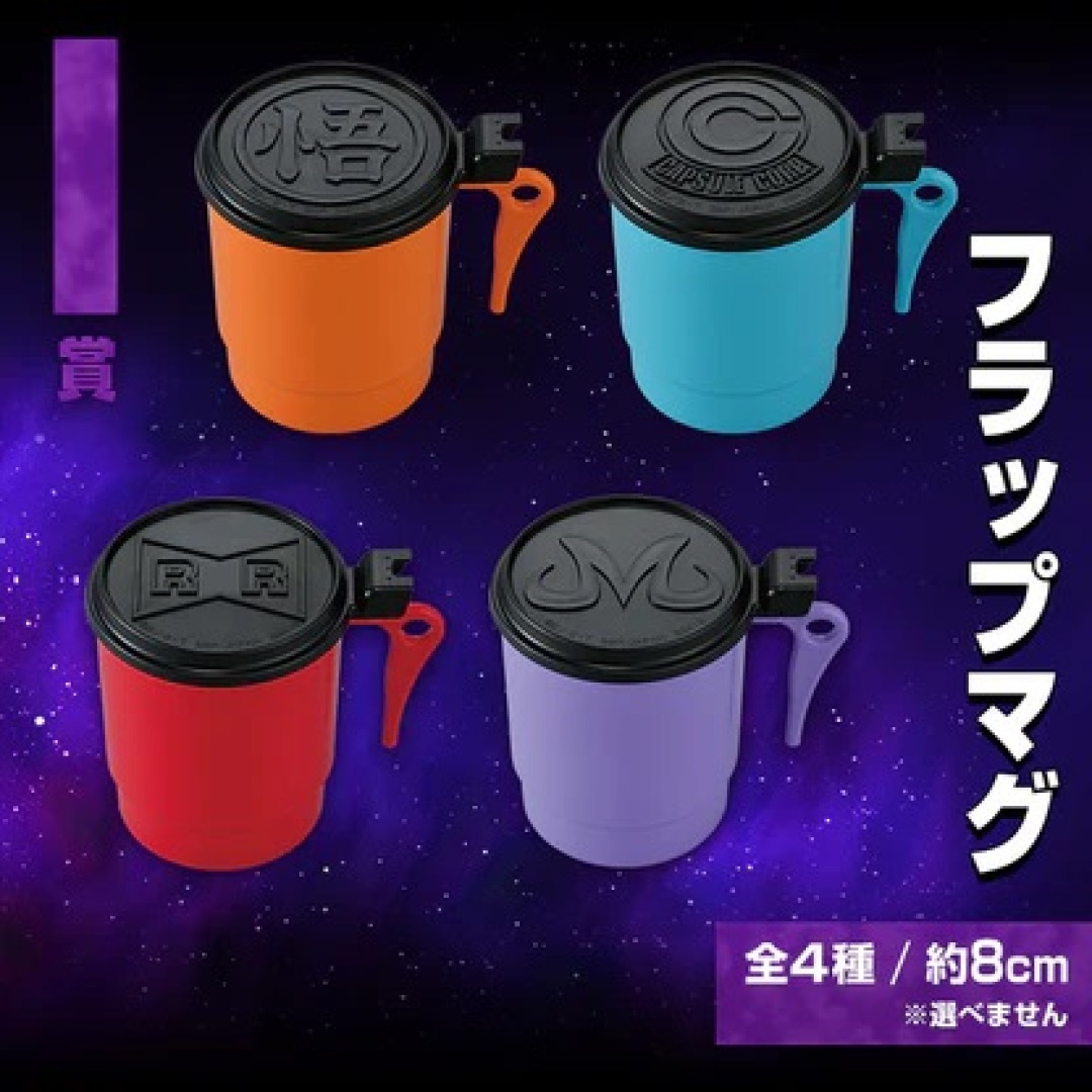 589765548c8edf393d3f82067a69d750.jpg Dragon Ball DB vs Omnibus Ultra Plastic Cup - Image 1