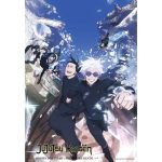 Jujutsu Kaisen Puzzle 300 Pieces