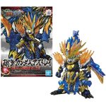 Gundam Sun CE Astray SDSS Bandai Model Kit