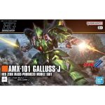 Gundam Gallus-J HG 1/144 Bandai Model Kit
