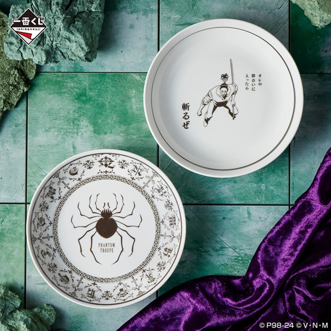 6d74059c46ec5be8bbfb24681476c94b.jpg Hunter x Hunter Revenge of Scarlet Ichiban Kuji Bandai Plate - Image 1