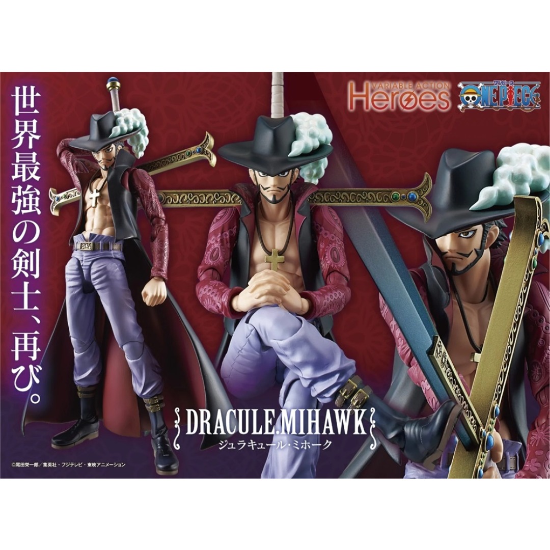 8bf547cf615e09ae2c61cb1436c14c4f.jpg One Piece Dracule Mihawk Action Heroes Megahouse Figure - Image 1