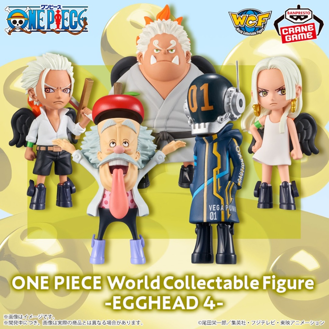 8cfd8114304e8cd76ca18393cc408fe9-1.jpg One Piece WCF Egg Head 4 Assorted Banpresto Figurine - Image 1