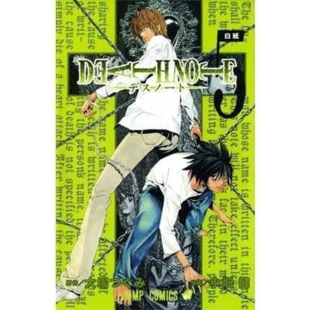 9909118bb5c1eb7dd324712e672881ef.jpg Death Note Vol. 5 - Image 1