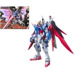 Gundam Seed Destiny Gundam Extrem Blast Mode MG 1/100 Bandai Model Kit
