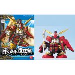 Gundam BB267 Rekka Musha Bandai Model Kit