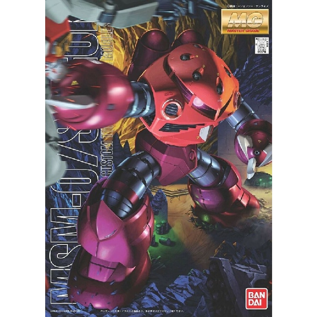 b8bd52bf9519004b3c4d03123ec1a0a6.jpg Gundam MG MSM-07S CHAR'S Z'GOK MG 1/100 Bandai Model Kit - Image 1