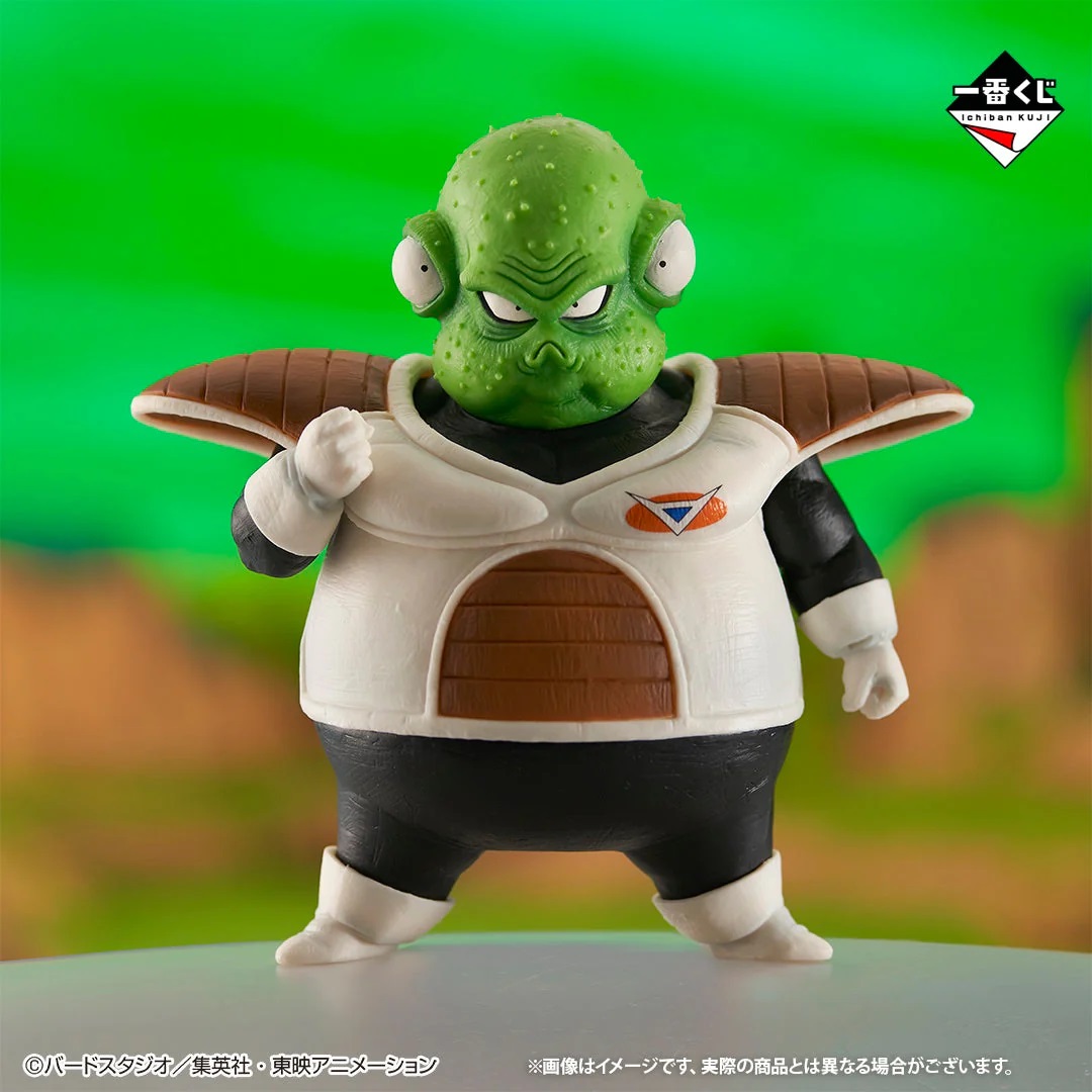bd7576aec91737c36d9477529e7e51a6.jpg Dragon Ball The Ginyu Force Ichiban Kuji Guldo Bandai Figure - Image 1