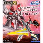 Gundam G-Frame Gyan Kai Bandai Figure