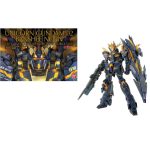 Gundam Unicorn Banshee Norm PG 1/60 Bandai Model Kit