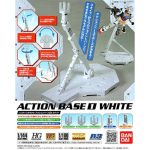 Gundam Action Base White 1 Bandai Model Kit