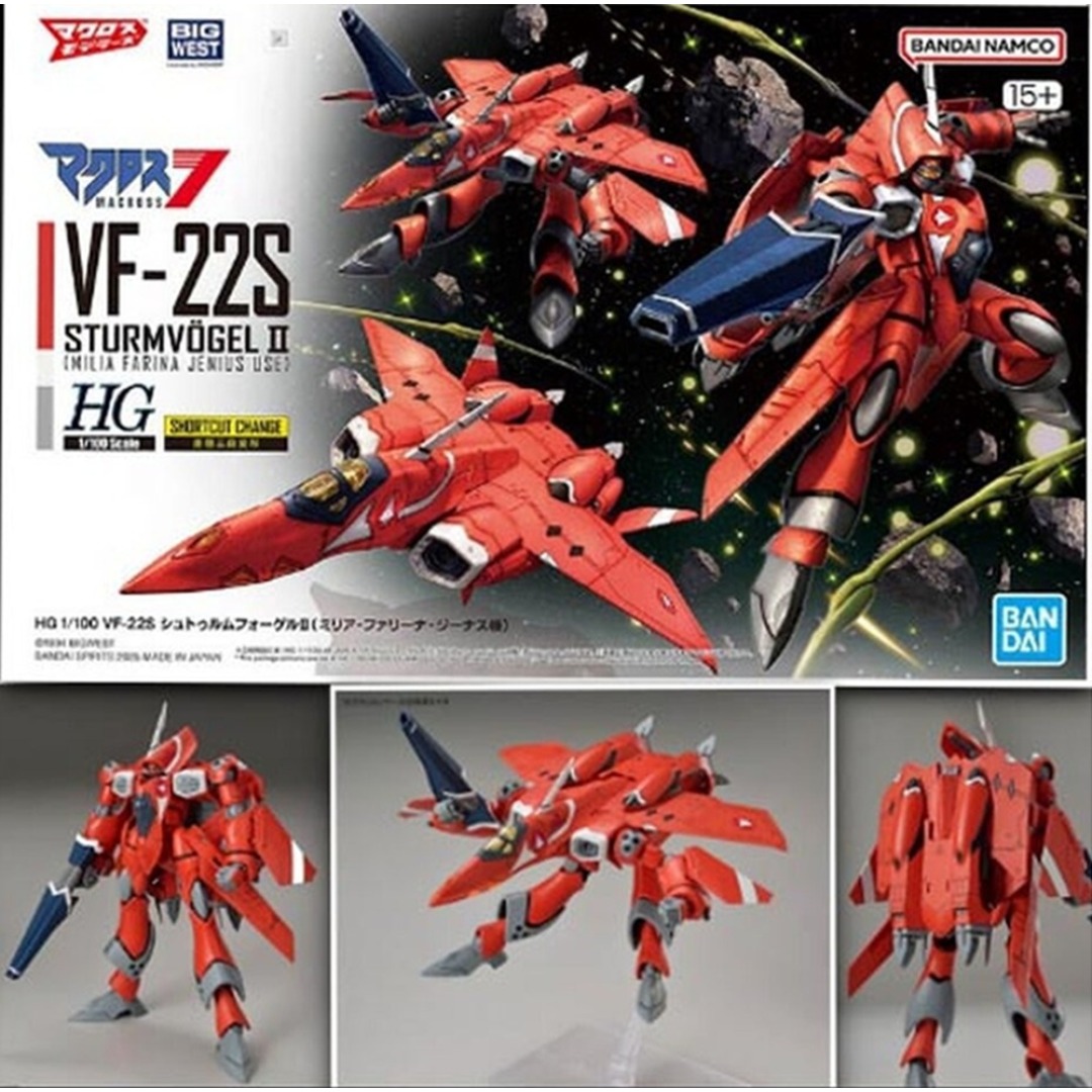 d3b32bff2dda69bf0956f90b54b03d3e.jpg Macross VF-22S STURMVOGEL HG 1/100 - Image 1