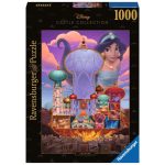 Disney Castle Collection Jasmine Puzzle 1000 Pieces