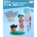 Dragon Ball Son Goku & Bloomers Dragon History Ichiban Kuji Bandai Figure